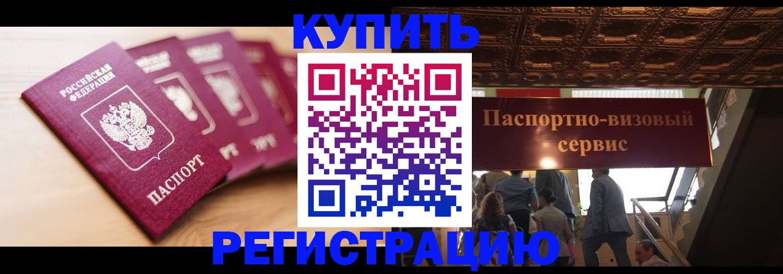 форма 3 в Домодедово